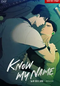 Know My Name