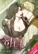 The Maid (Muye)