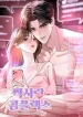 Unrequited Love Complex