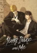 Yang Ilwoo and Me